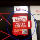 (주)네네여행 이미지