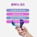 스펀지성형외과의원 이미지