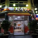 신안동6 이미지