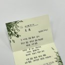 이진희영어학원