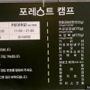 이안카라반 이미지