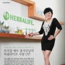 허벌매니아 이미지