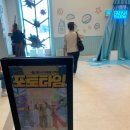 키득키득 키즈파크-두들팝(5월) | 부산 공연 어린이 뮤지컬 추천 - 브러쉬씨어터 폴리팝