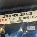 흥부네식육점