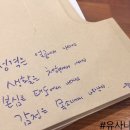 펜 캘리그라피 이미지