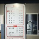 하남대로787번길 | 아기데리고 가기좋은 하남장터곱창