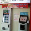 (버스)평택터미널 이미지