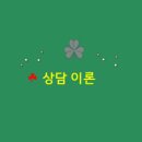 그림책 감정코칭 지도사 이미지
