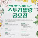 도깨비시장