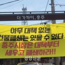 중앙공설시장(성서동) 이미지