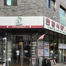 동탄순환대로R 이미지