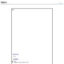 (주)키스템프그룹 Daum카페