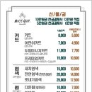 그린헤어샵 이미지