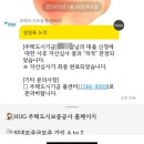 중기청전세<b>대출</b>(80%) 과정 및 후기