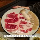진대감 강남역 삼성타운점 | 강남 소고기 회식 맛집 진대감 강남역 삼성타운점