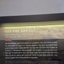 목포근대역사관 1관 (구, 일본영사관) | 목포 여행 / 목포 근대역사관 1관(일본 영사관), 방공호