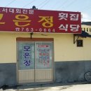 모은정 Daum카페
