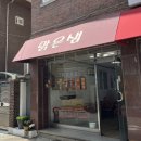 맑은샘 이미지