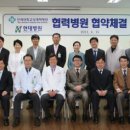 인제대학교 상계백병원 이미지