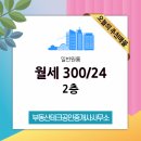 테크공인중개사사무소 이미지