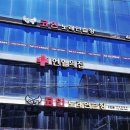 헌혈의집 하단센터 이미지