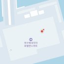 여수 베네치아 호텔 후기 오동도 여행 숙소로 추천