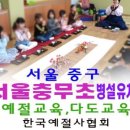 삼보초등학교(병설유치원) 이미지