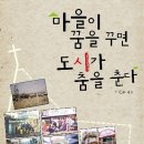 새롬지역아동센터 이미지