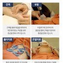 경희하늘애한의원 이미지