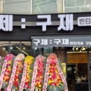 신세계구제 네이버블로그