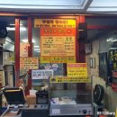 봉순네쌀떡볶이
