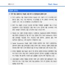 6.3] 미국 5월 고용보고서, 비농업 고용 호조 속 임금상승세 둔화로 혼조 이미지