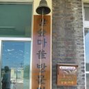 갈숲마을 이미지