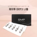 제이투 (J2)헤어 이미지