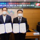 한국전력공사 진주전력지사 프레스뉴스
