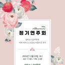 필하모니음악학원 네이버블로그