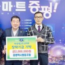 증평택시협동조합 이미지