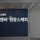 우림종합공사인테리어