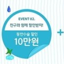 손안과 네이버블로그