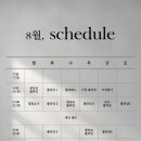 요가스테이