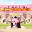 메이플 전자신문