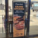 피자2001 | 중계동 맛집 피자몰 2001아울렛 중계점 가성비 9990원 내돈내산 포장후기