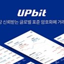 코인나무 이미지