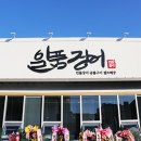 범서유통 이미지