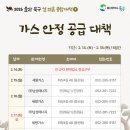 ㈜세왕에너지 이미지