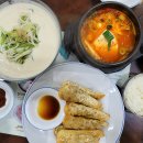 제일콩집 이미지