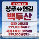 백두산체육관 이미지