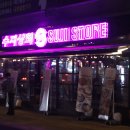 강동-천호-22 이미지