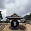 경천서림 이미지