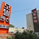 쉴모텔2 네이버블로그